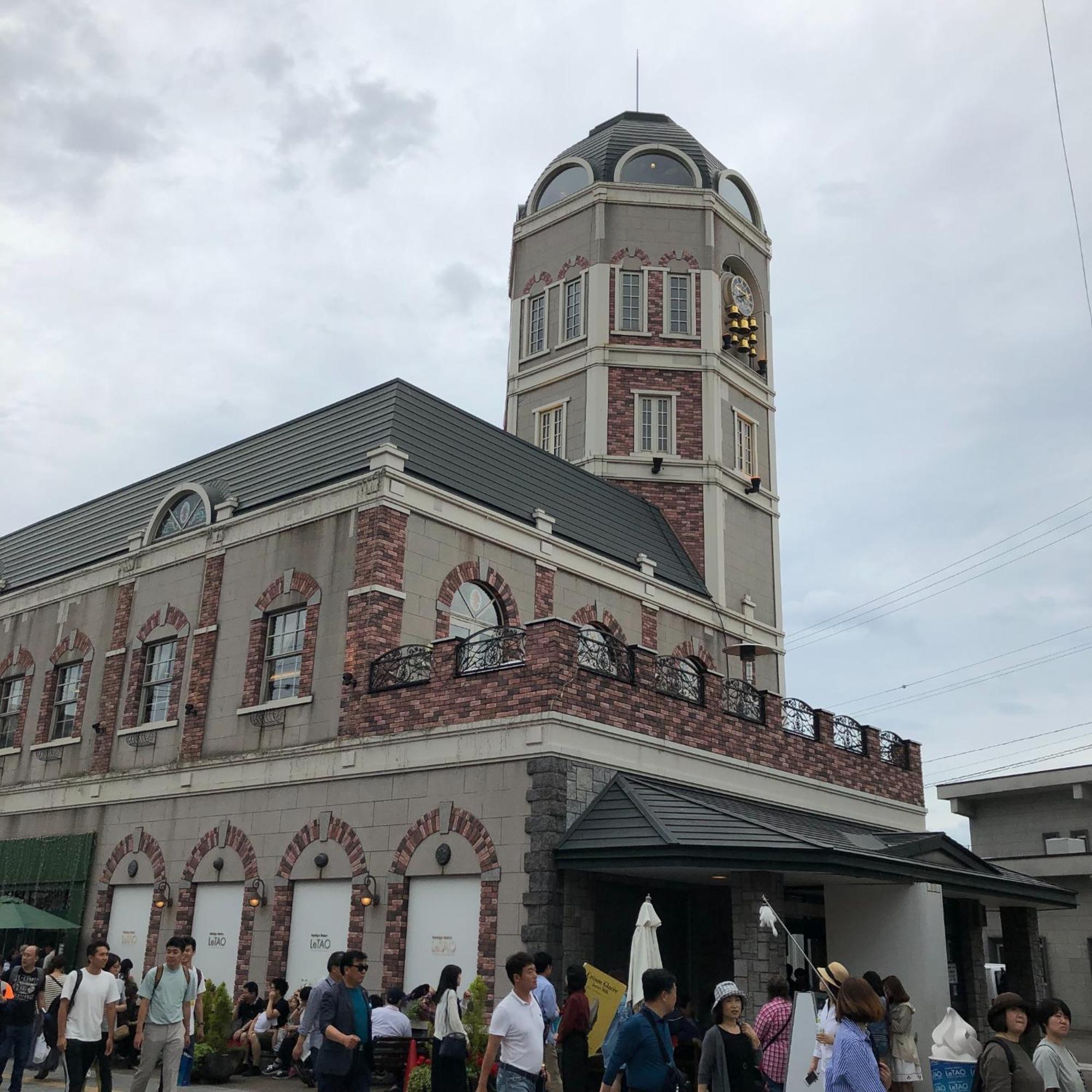 Sungarden - Vacation Stay 95967 Otaru Luaran gambar